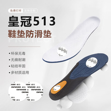 Ь��Ь�|����λ�����̶��N������Ь�N��ճ��ƫ���p���z�ʹ�513�|