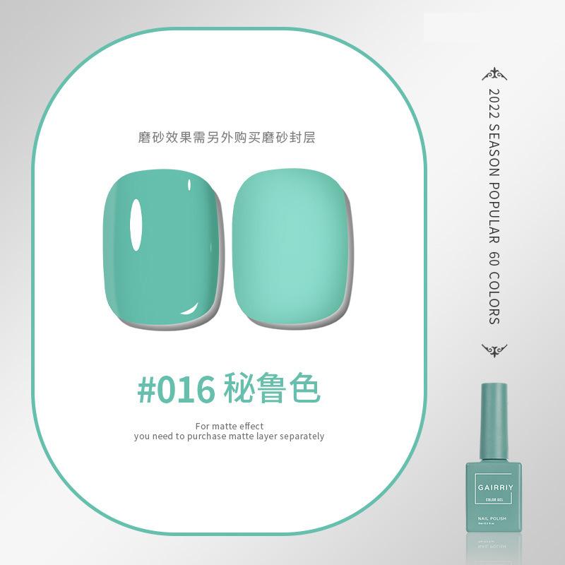 Esmalte de uñas pegamento nuevo esmalte de uñas cereza desnuda color popular salón de belleza especial fototerapia pegamento ventas directas de fábrica