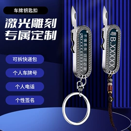 声讯系统;电脑外设产品;临时停车牌