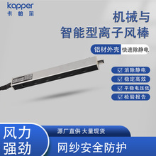 ��Kapper�x���L��KP502A��������ܳ��o��b���L�ȿ�����x��