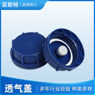 ����͸���w��͸������©ˮ����Ͱ�w����Ͱ�w��ӡˢƿ�w��©