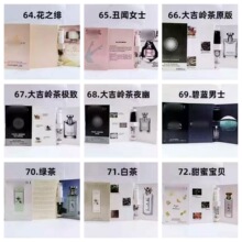 �羳��ó������ƿ�ƬС�����ˡ���ء����ġ�ε����ֿ����ˮ3ml
