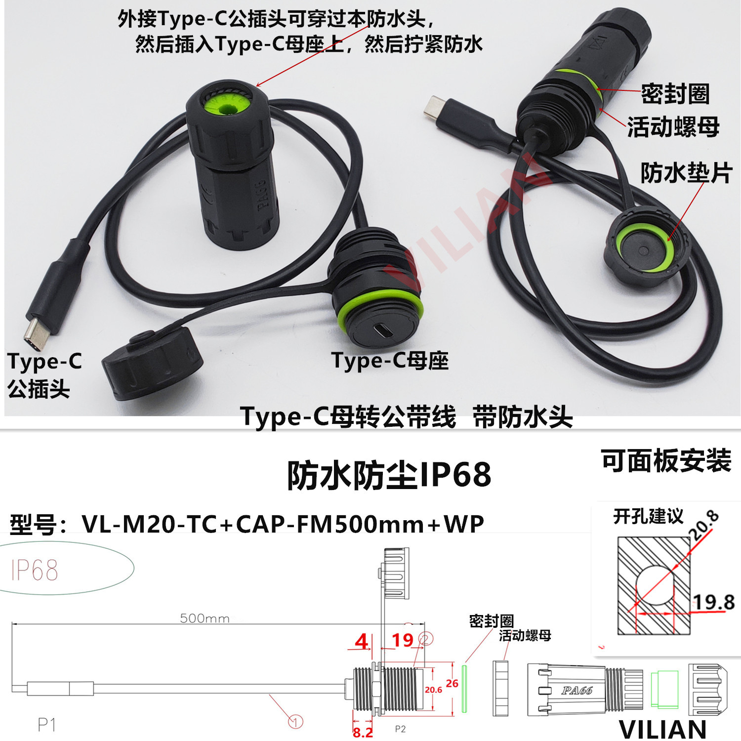 M20-USB��ͷ����ֱͨ�Խ�usb�����ź��ӳ��߻����ˮ������ֱ��ʽ