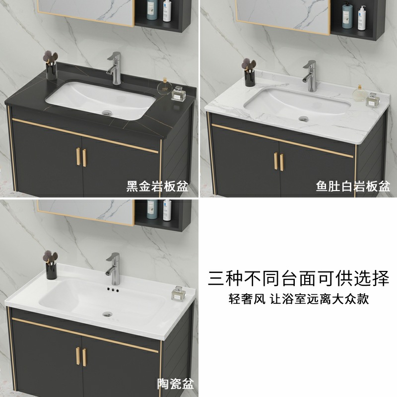 Rock placa espacio de aluminio gabinete de baño pequeño apartamento lavabo simple cuarto de baño tabla de lavado lavabo espejo gabinete combinación