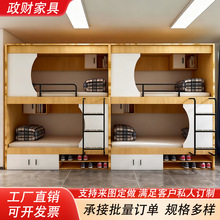 太空舱上下床电竞酒店双人实木床青旅民宿高低床学生宿舍公寓床