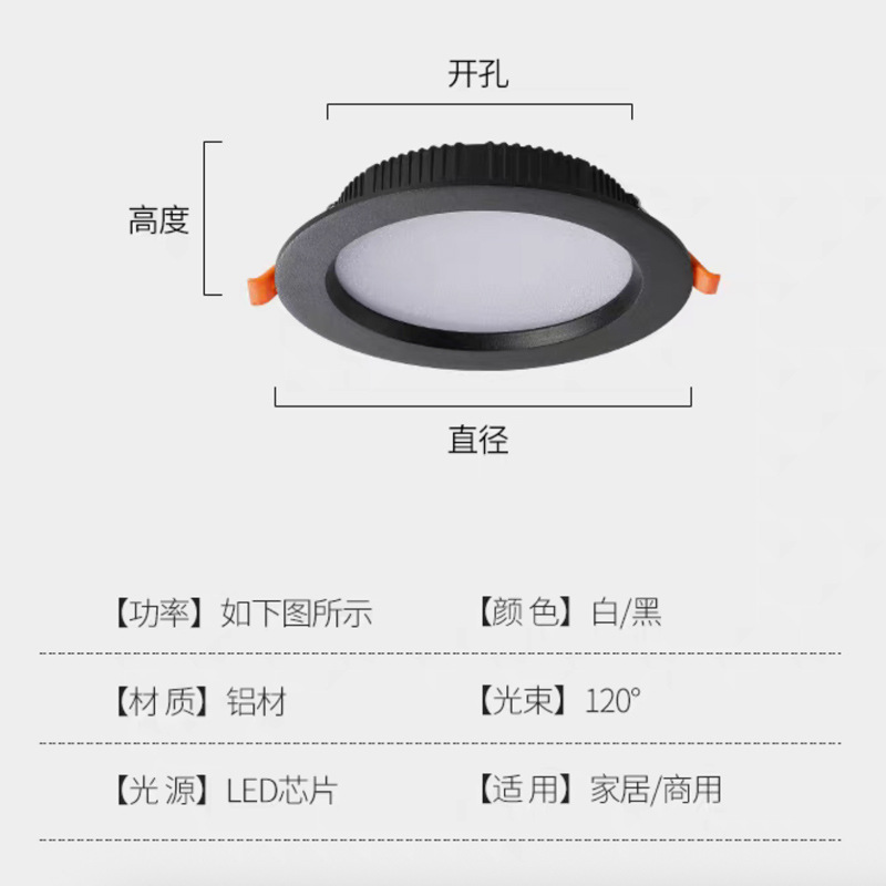 Downlight LED para el Hogar 8W de Aluminio Empotrable Antideslumbrante Luz Tricolor