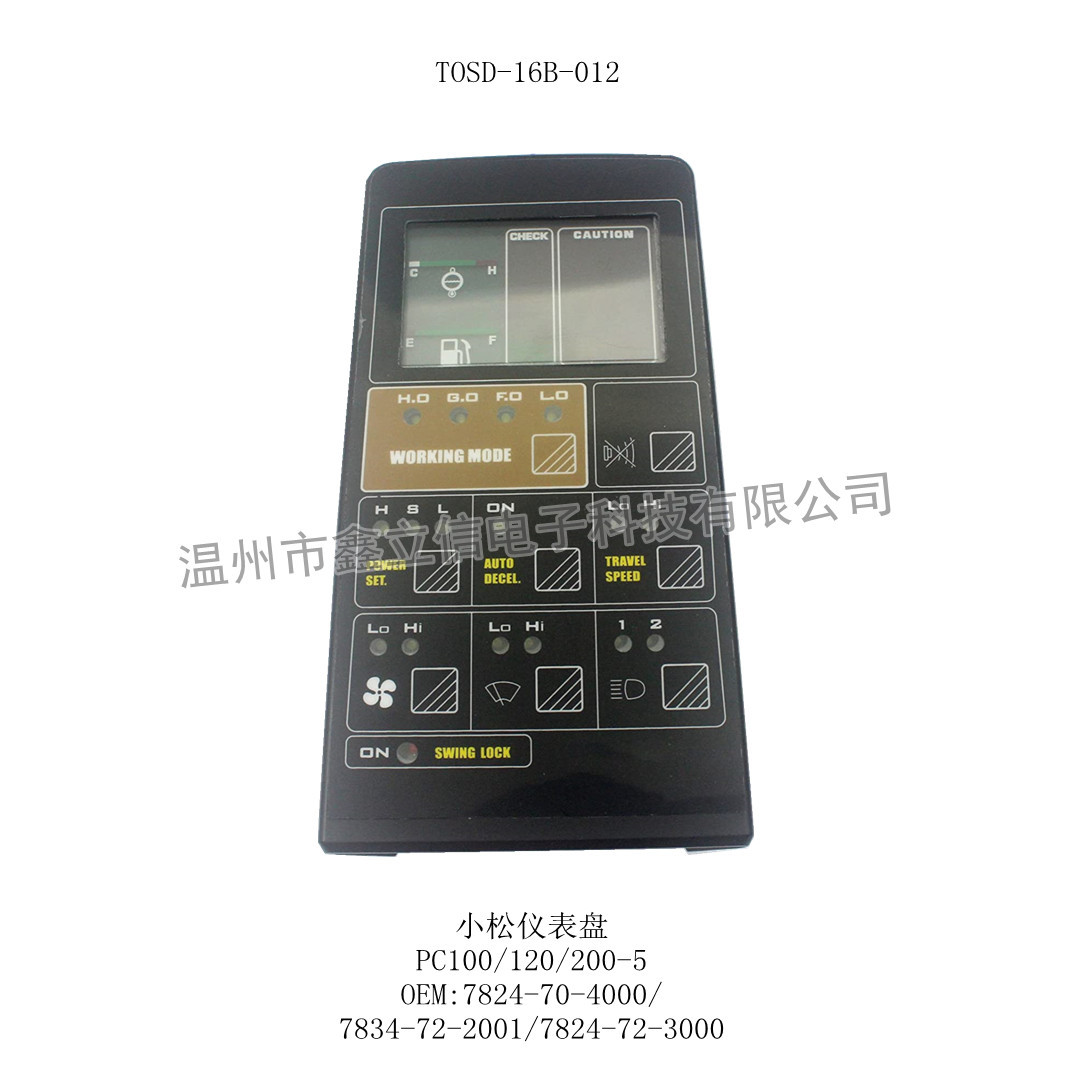 TOSD-16B-012小松仪表盘7824-70-4000 7834-72-2001 7824-72-3000