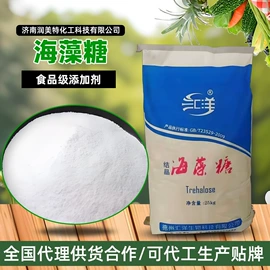 生物肥料;甜味剂;杀菌灭藻剂