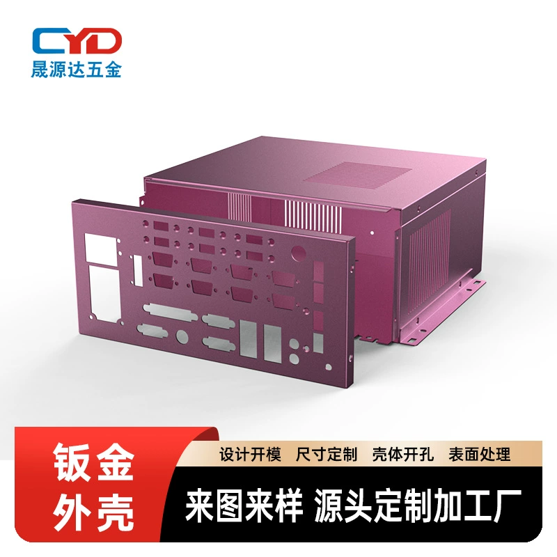 Промышленный корпус компьютера из листового металла, водонепроницаемый и пыленепроницаемый, IP67, настенный, гибка, сварка, мониторинг безопасности, завод-изготовитель