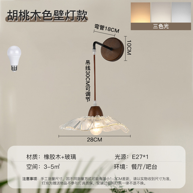 Estilo de registro comedor araña moderna minimalista estilo japonés madera bar comedor lámpara de la habitación retro hoja de loto cama lámpara de pared