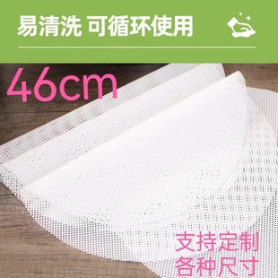 46CM Silicone Cage Cloth Steamed Buns Silicone Pad Cage Drawer Cloth Steamer Cloth Drawer Cloth