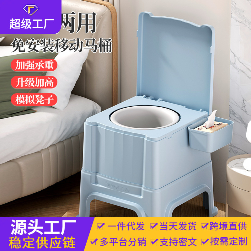 Taburete de inodoro móvil para ancianos, taburete de escupidera junto a la cama, inodoro desodorante para mujeres embarazadas, taburete de inodoro portátil, taburete de inodoro