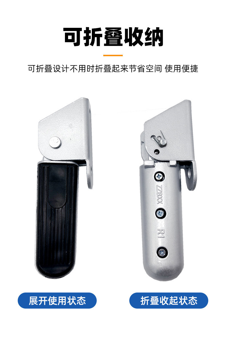 Suitable for Yadi Aima Electric Scooter Xiaoma U 90% off Footrests, Left and Right Footrest Accessories, New National Standard Scooter Foot Pedals