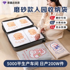 旅行収納袋衣類シール袋入り衣類透明整理バッグ出産待ち荷物分類小物携帯