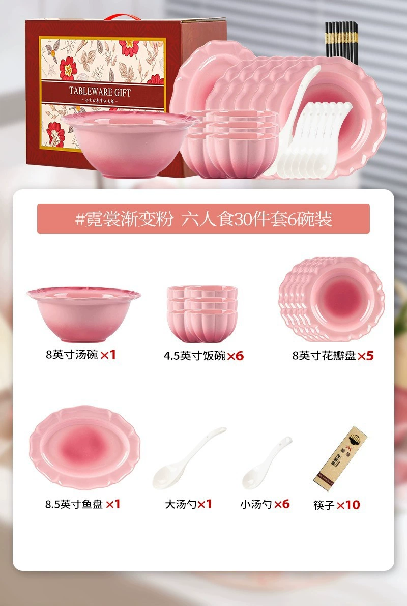 Pink-purple fresh high quality ceramic tableware for home use, internet celebrity