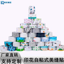 ��ճʽ���p�Nӡ����ˮ�z���N�l��̨ˮ�۷�߅�ܷ�l