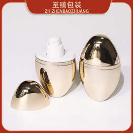 现货批发金色防晒瓶按压泵头30ml防晒隔离液空瓶护肤品化妆品包材