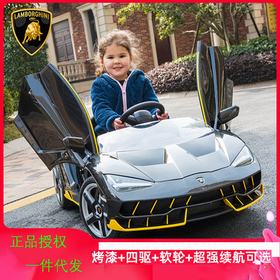 Chi Lok Bo children Electric vehicle The four round remote control automobile men and women baby Child Toy car Baby carriage