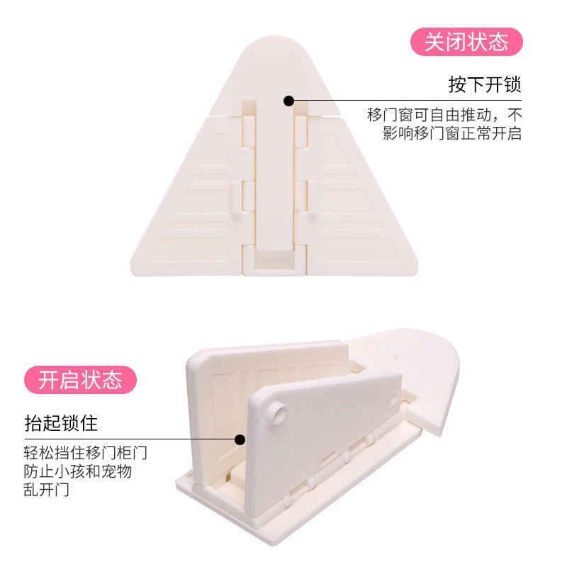 Sliding door lock-white (opp bag)