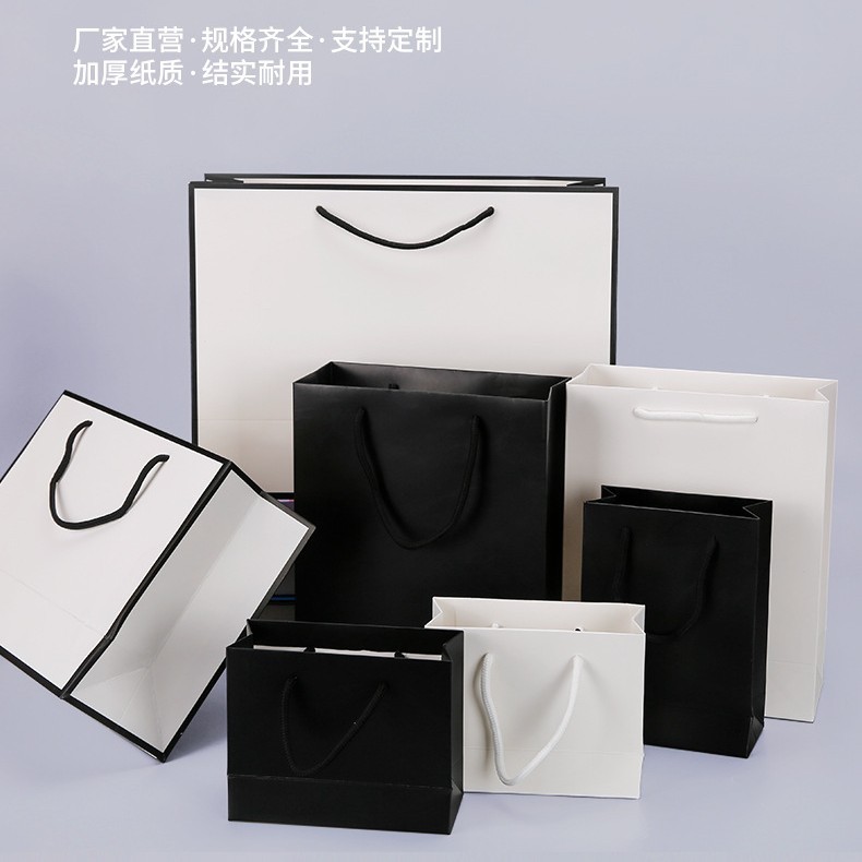 手提纸袋定制白卡纸礼物包装袋服装店购物礼盒礼品袋子定做小批量