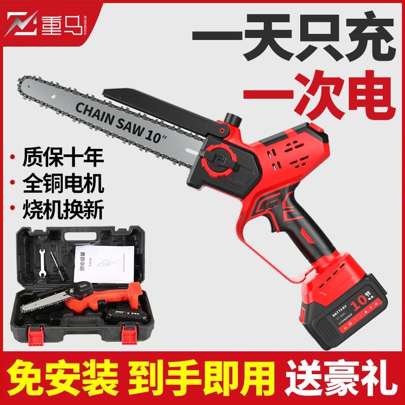 德国品质充电式锂电锯电链锯无刷户外便携式电锯单手锯轻小型家用