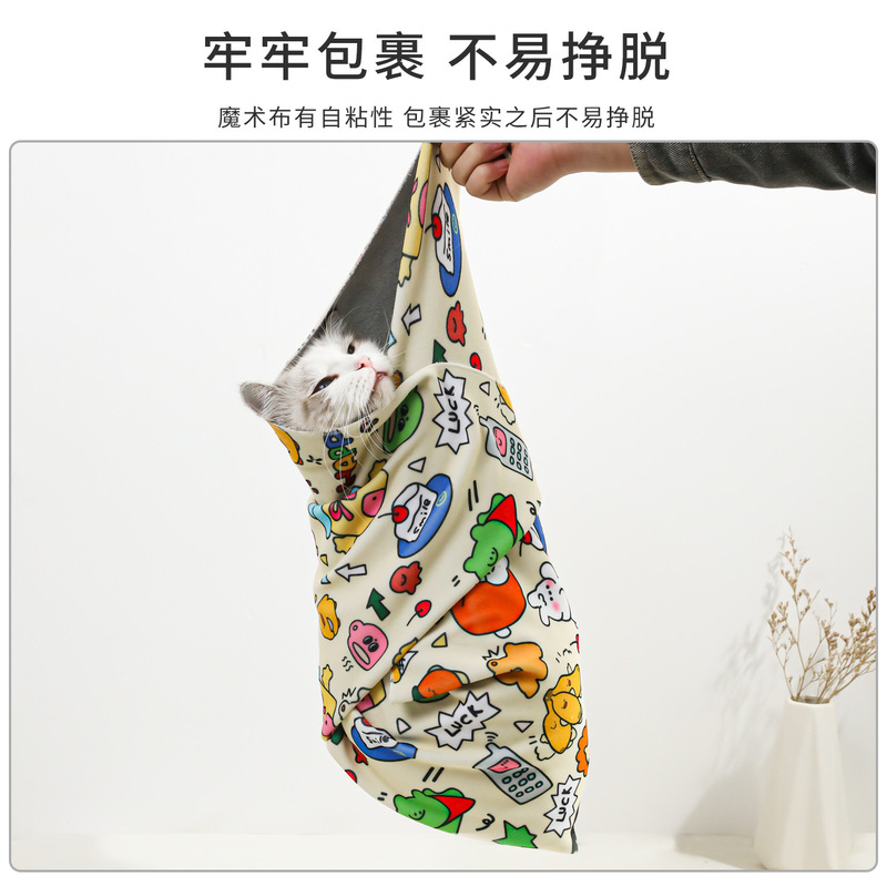 宠物涂鸦裹猫布多功能自粘布百贴布猫咪喂药剪指甲防抓咬控猫袋|undefined