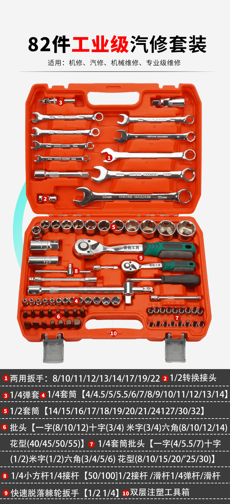 32-216 Piece Auto Repair Socket Tool Set 24-Tooth Ratchet Wrench Screwdriver Bit Set Hardware Tools Wholesale