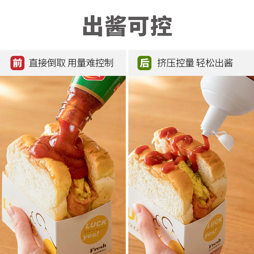 Household plastic squeeze sauce bottle, kitchen tomato salad 5-hole squeeze bottle, sand bottle, honey jar, oil-consuming sauce bottle