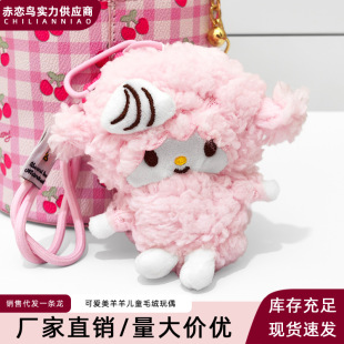 �ɐ�������������ͯ��ż��ͨë�q��ż���жY��������耳׿�