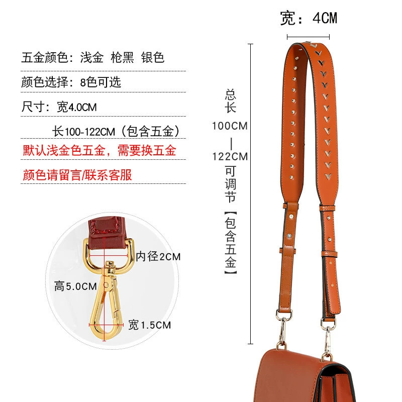 Sophisticated straps, bag accessory one shoulder, bag strap, wholesale