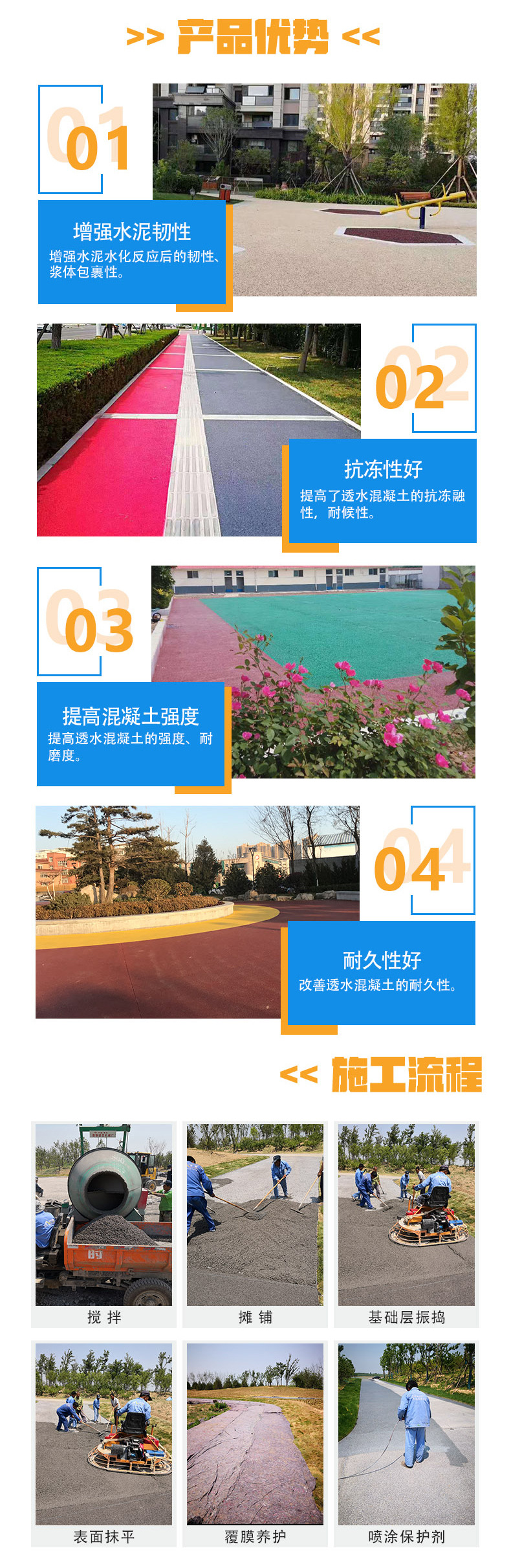 详情页换包装_02