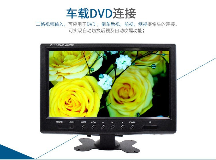 9inch Truck-mounted monitor for reversing monitoring with dual video input, car display screen 12v24v