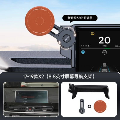Magnetic Magsafe Extension Rod — Car phone holder - orange-16-19-bmw-x1-high-configuration17-19-x2-88inch-screen-navigation-bracket