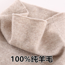 100%纯羊毛衫女堆堆领秋冬季内搭羊绒毛衣洋气高领上衣针织打底衫
