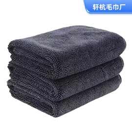 跨境洗车毛巾吸水毛巾擦车毛巾抹布保洁毛巾超细纤维毛巾擦车巾