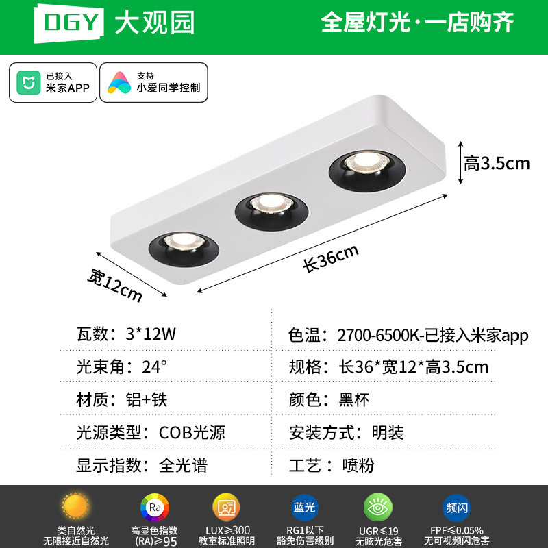Da Guan Garden Light Downlight ultra delgada anti-deslumbrante sin lámpara principal iluminación de la sala de estar cuadrada lámpara de reflector dormitorio lámpara de balcón 495L