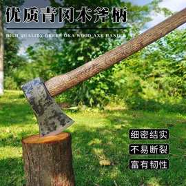 轨道钢锻打斧头专用劈柴斧户外开山斧家用砍树木工斧斧子劈柴神器