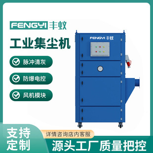 Industrial Filter Cartridge Industrial Dust Collector Integrated Pulse Dust Collector Dust Purifier Vertical Dust Collector