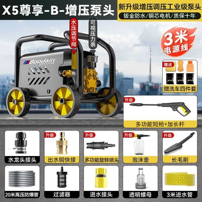 Boodain High-Pressure Car Washing Machine Portable car washer - aviation-grade-sheet-metal-body-high-power-warranty-luxury-stroller-model-23m-tubes-multifunctional-long-gun-copper-quick-connector