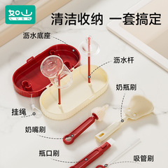 Portable Baby Bottle Cleaning and Drying Rack Set for Newborns Made of Silicone