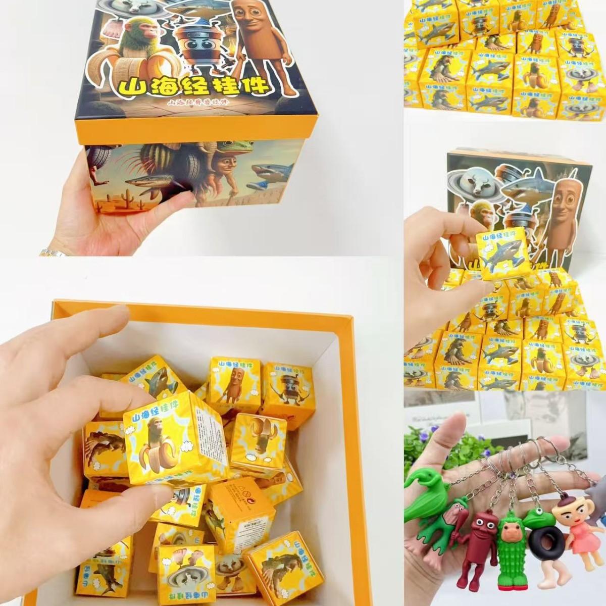 8592 산과 바다의 고전 블라인드 박스 펜던트