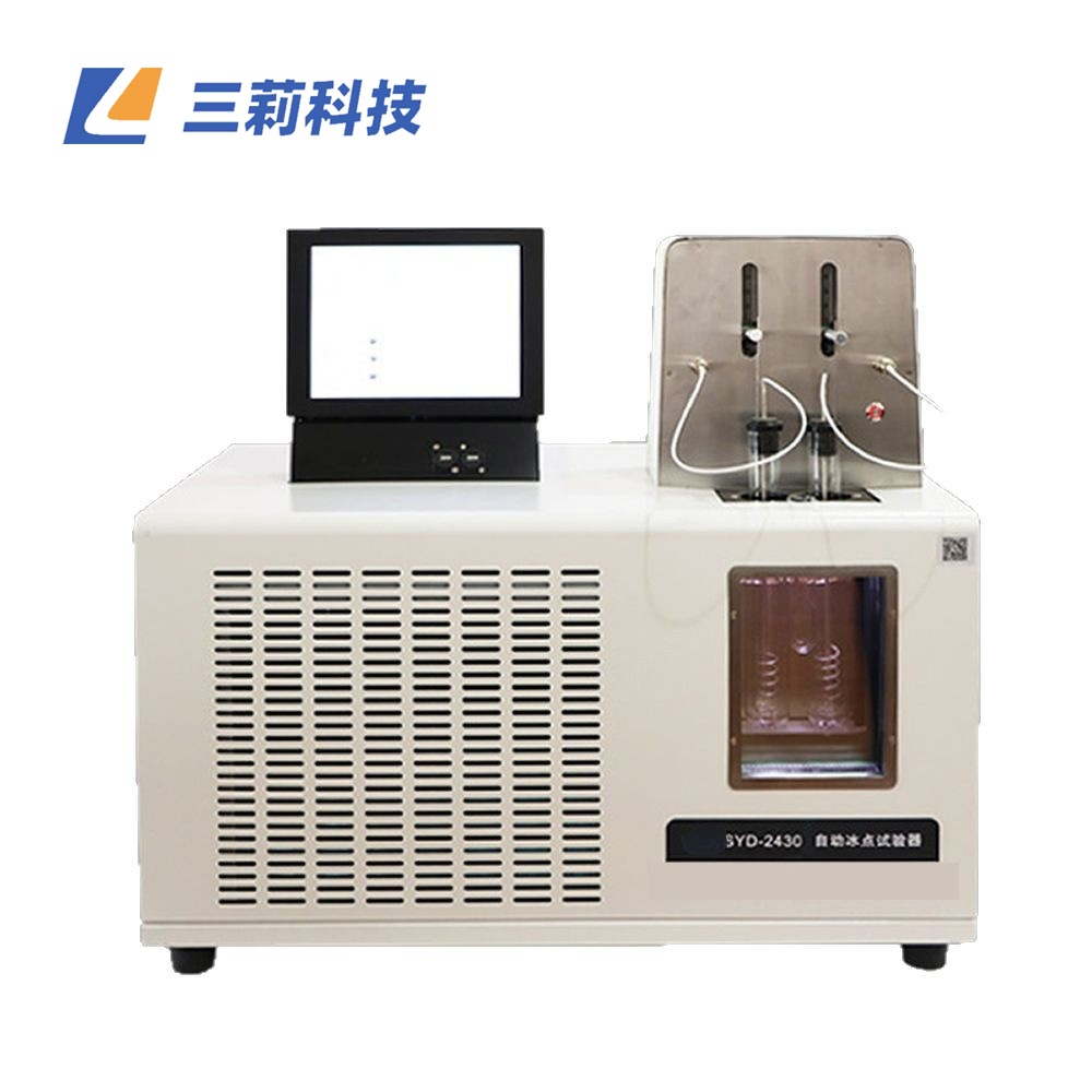 SYD-2430A型冰点试验器 发动机冷却液冰点自动测定仪