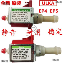 ULKA EP4 EP5 48W늴ű� ���șCˮ�� ��ϴ�C����ˮ��