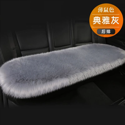 Car Seat Cushion Winter fleece-lined Wool pad - elegant-grayback-row-long-pad