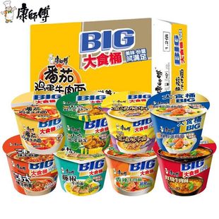 ������������BIG��ʳͰ�b�t�������ٽ�ţ�����Ͱ�� ������ʳ����