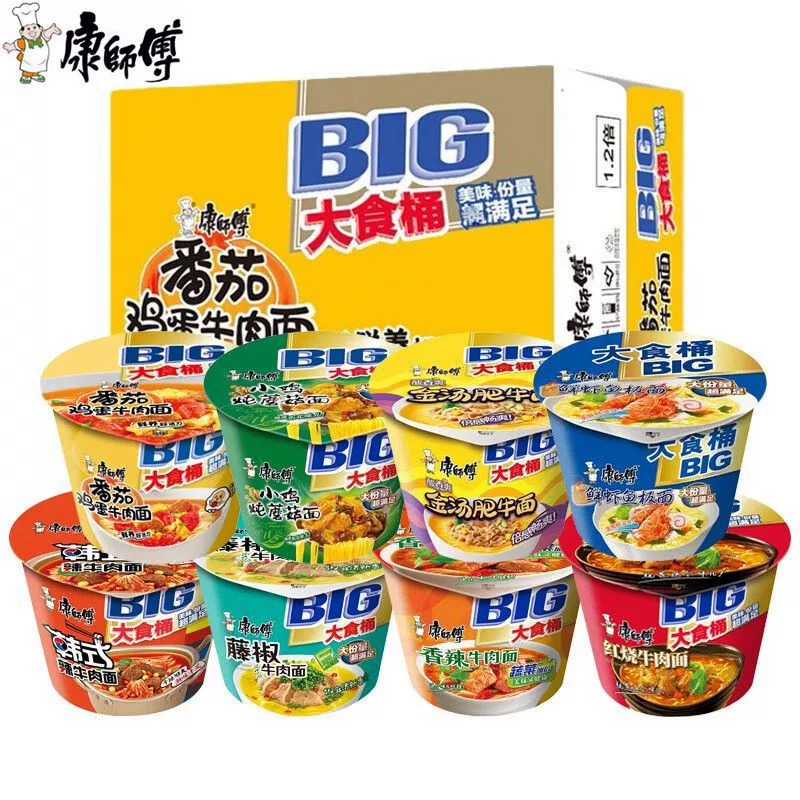 Мастерская лапша быстрого приготовления