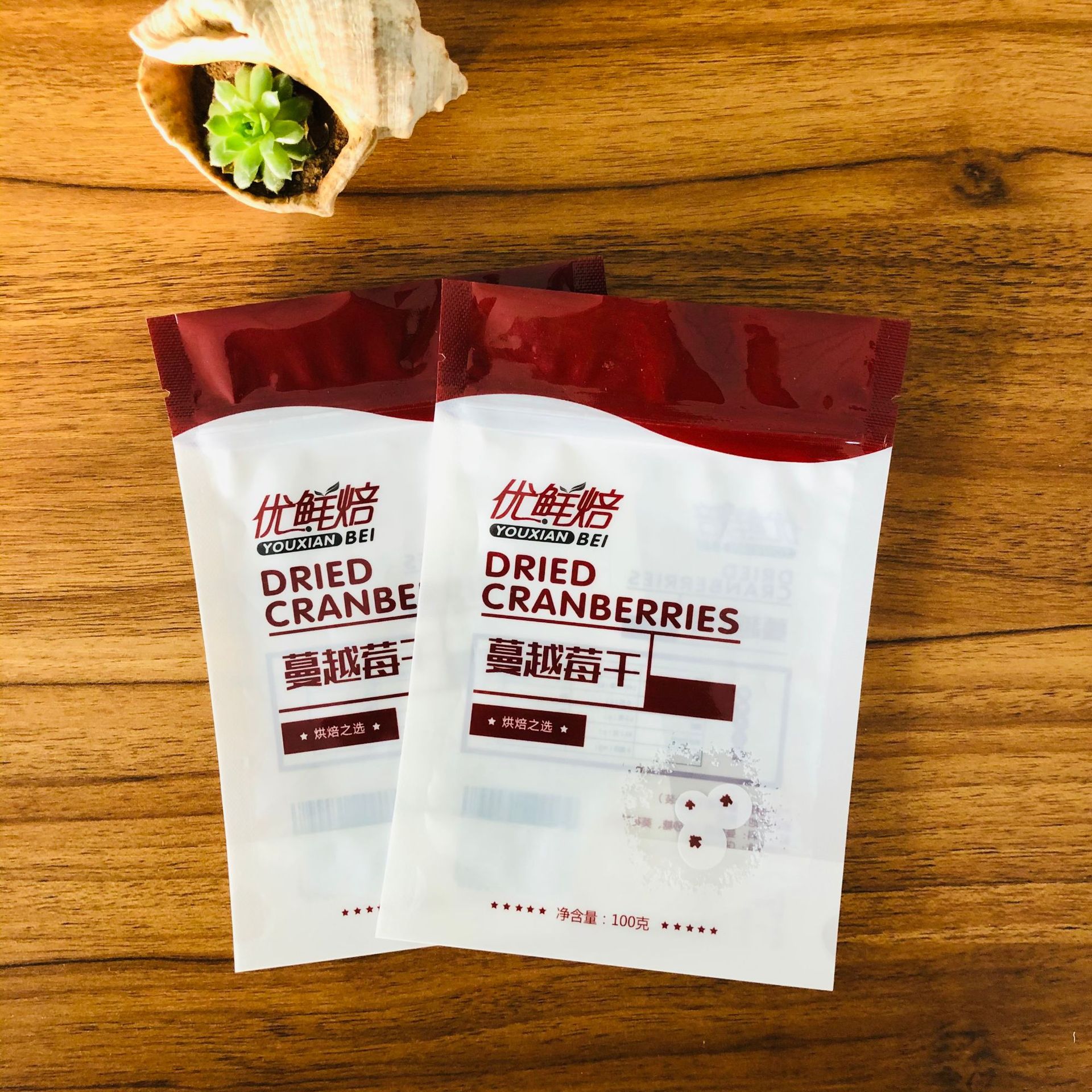 厂家定 制蔓越莓干食品包装袋 冻干果干彩印袋拉链自立包装复合袋