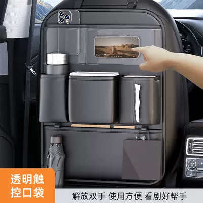 Storage Bag, Car storage bag/box