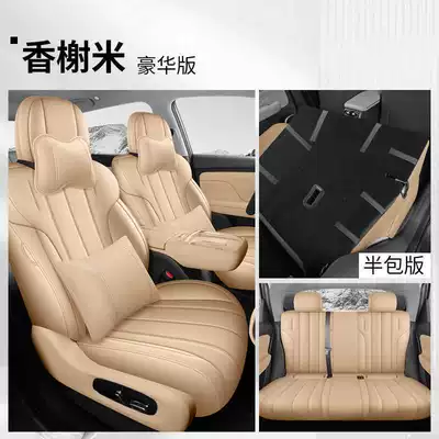Modelə uyğun (Original) oturacaq örtükləri — covers, all-season seat cushions - champagne-luxury-edition-rear-row-half-cover-note-the-model-year