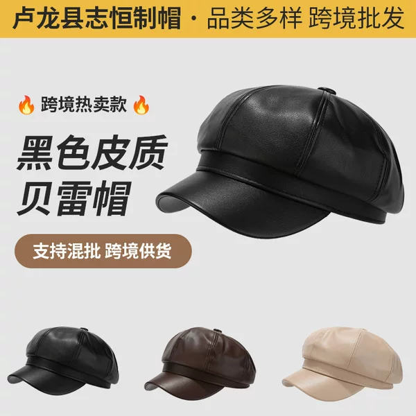 Cross-Border Leather Beret Pu Leather Retro Fashion Painter Hat Korean Style Large Head Circumference Makes Face Look Smaller Octagonal Hat